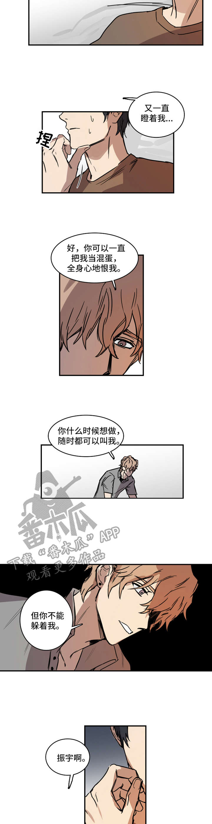 第9章：要求1