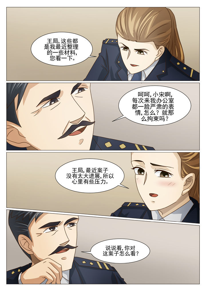 第26章：主动出击（二）1