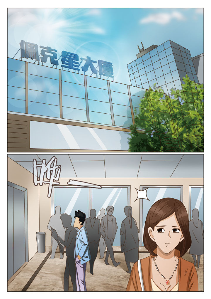 第26章：主动出击（二）4