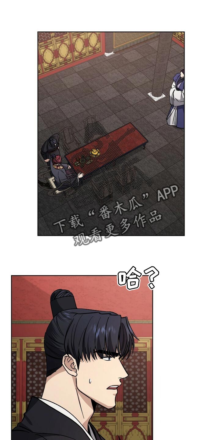 王权100天漫画,第72章：神论降临1图