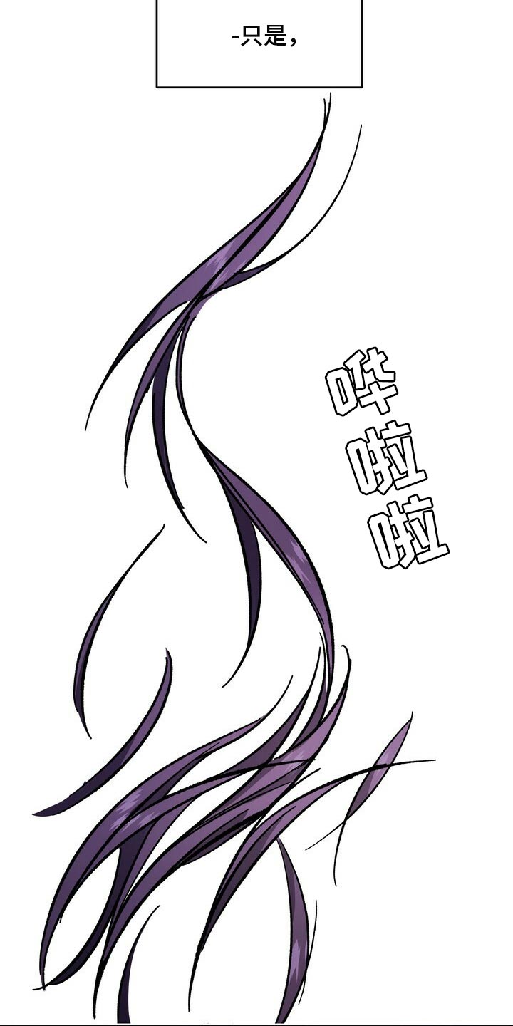 王权富贵全篇漫画,第112章：谋逆者3图