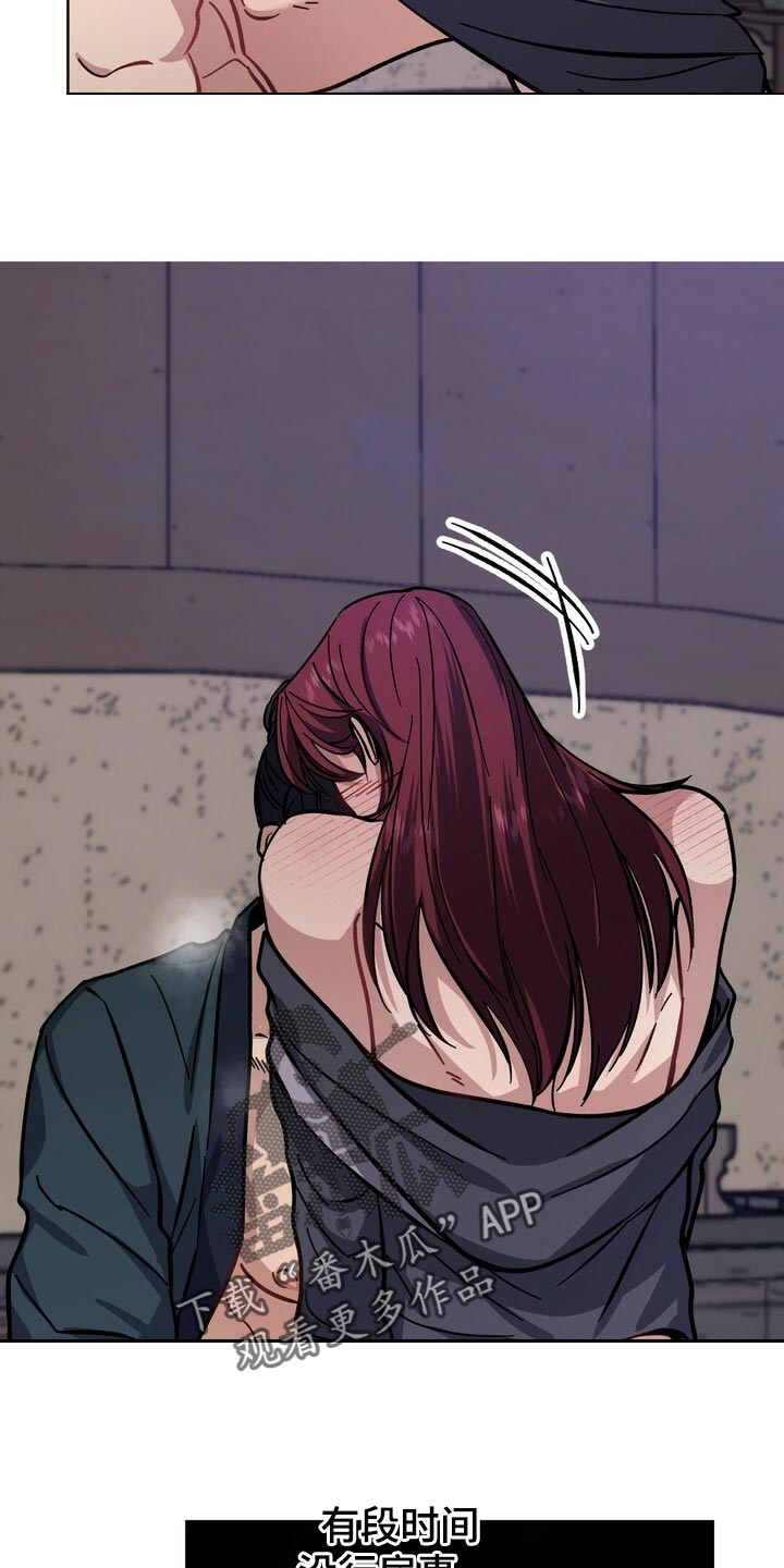 王权富贵全篇漫画,第76章：惨淡5图