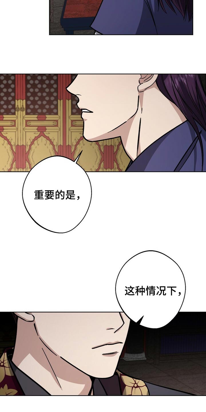 王权100天漫画,第72章：神论降临3图