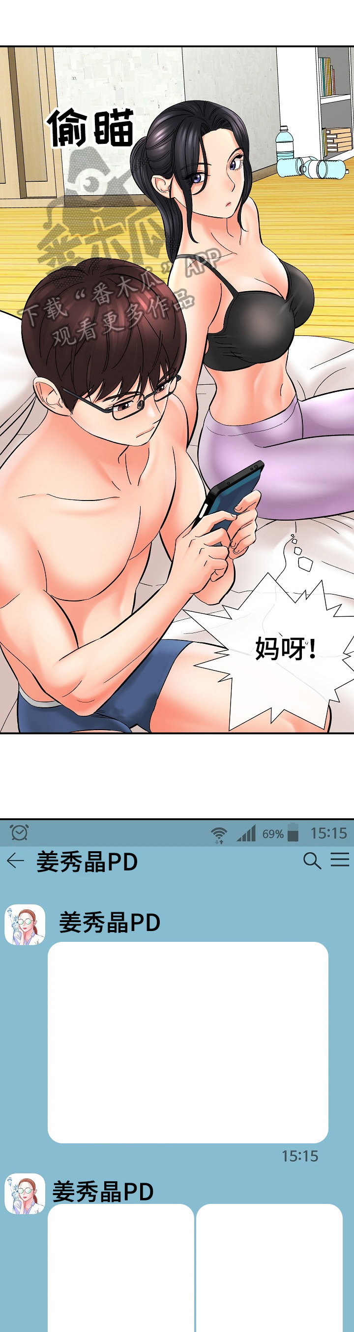 第33章：决心0
