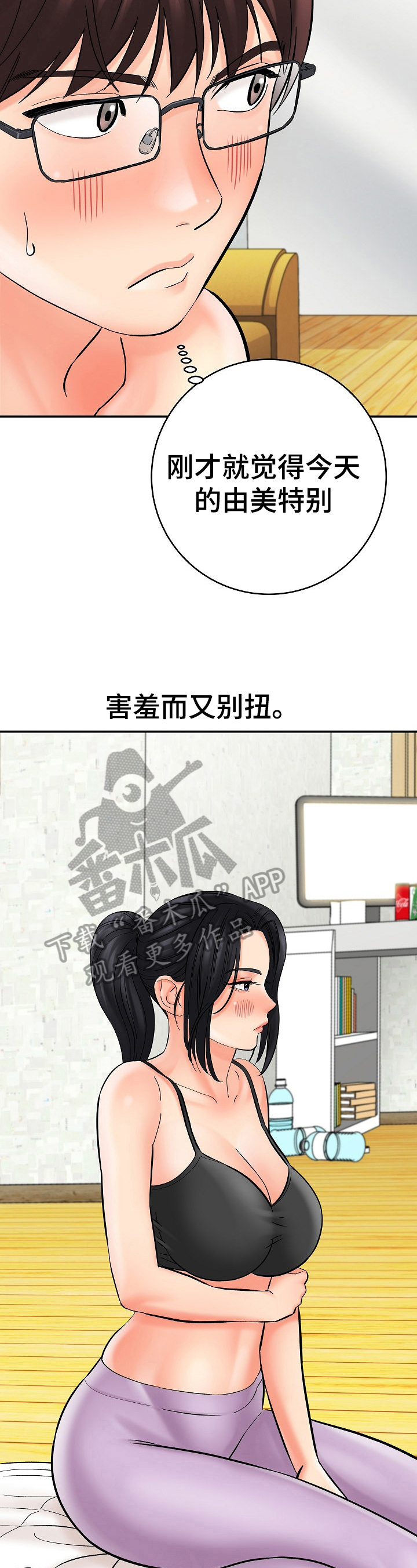 第33章：决心2