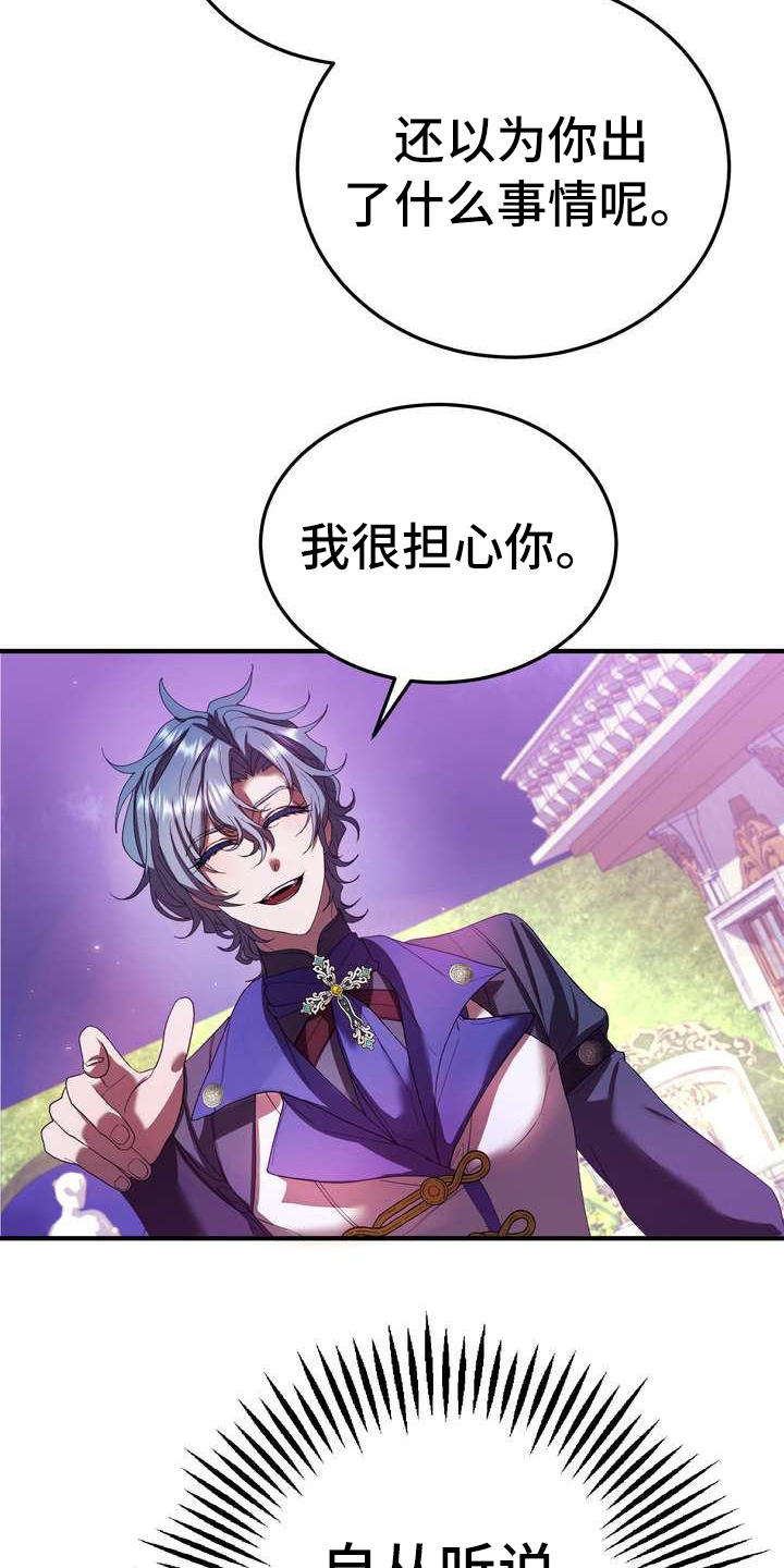 第12章：心意2