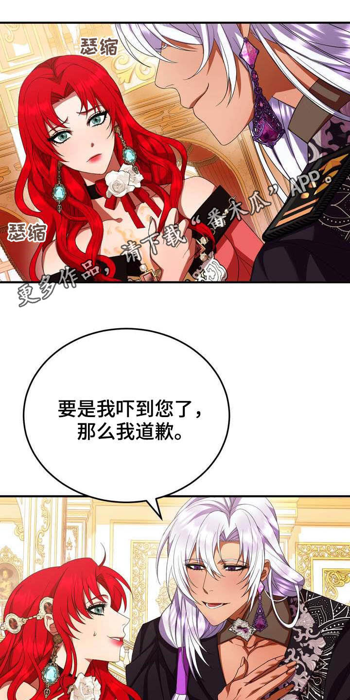 第19章：成熟女性0