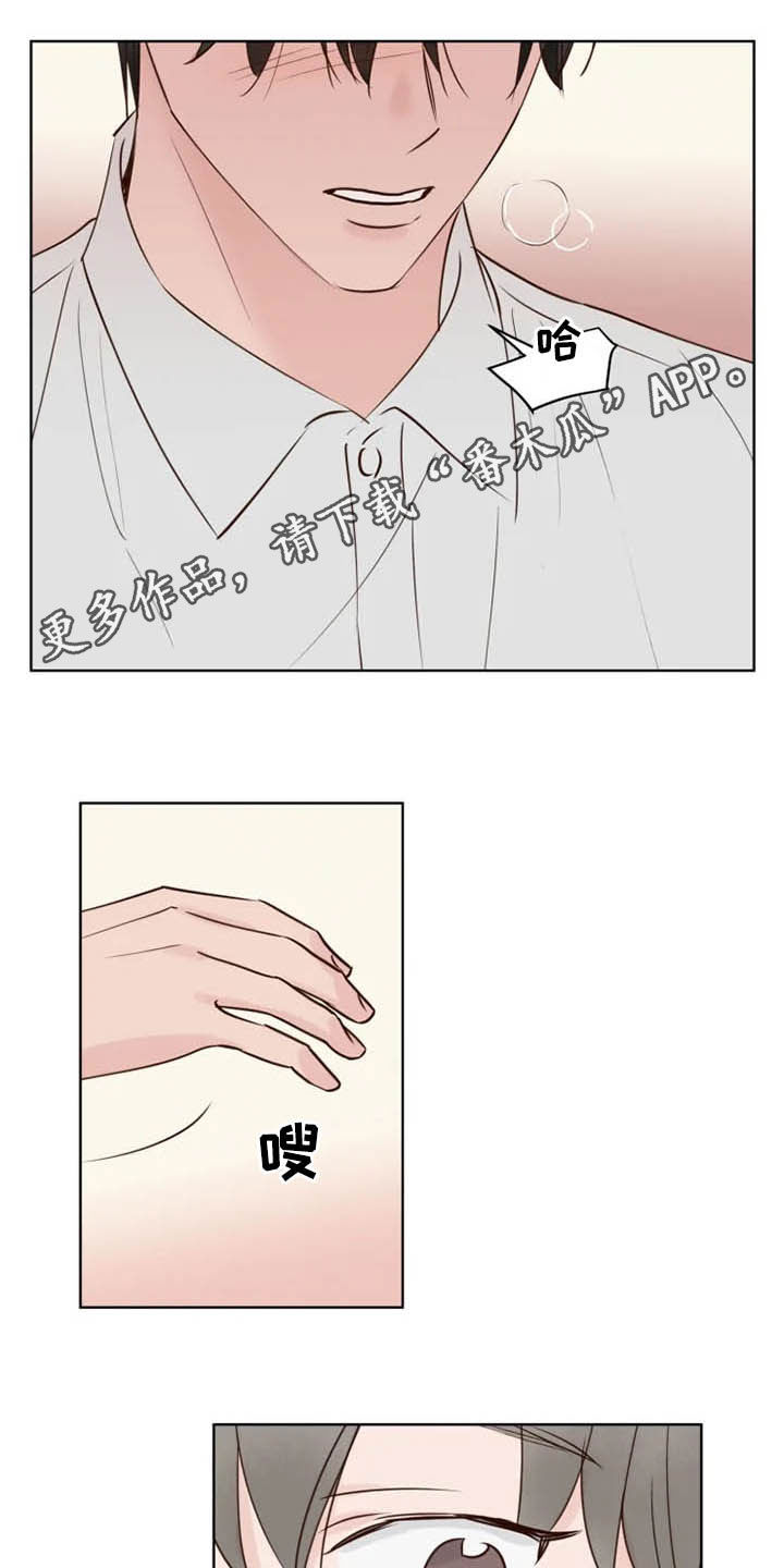 龟兔赛跑告诉我们什么道理漫画,第16章：表情1图