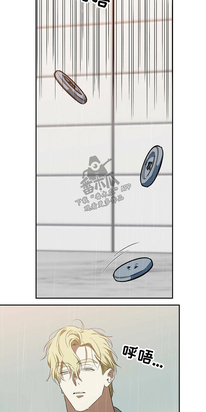 主持人毕福剑简介漫画,第45章：没有血缘关系的弟弟4图