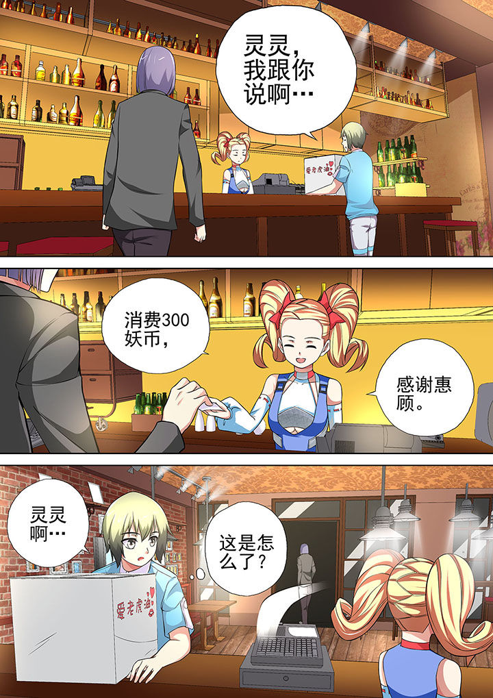 第15章：4