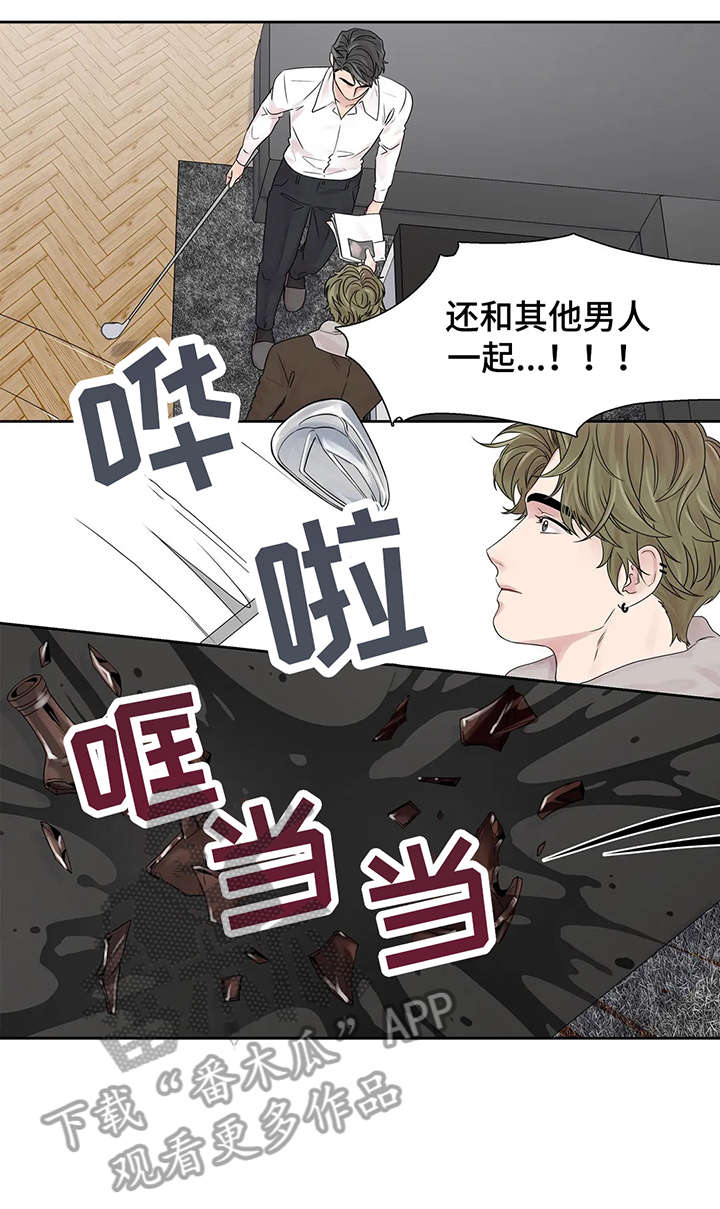 月光独奏漫画,第45章：够了5图