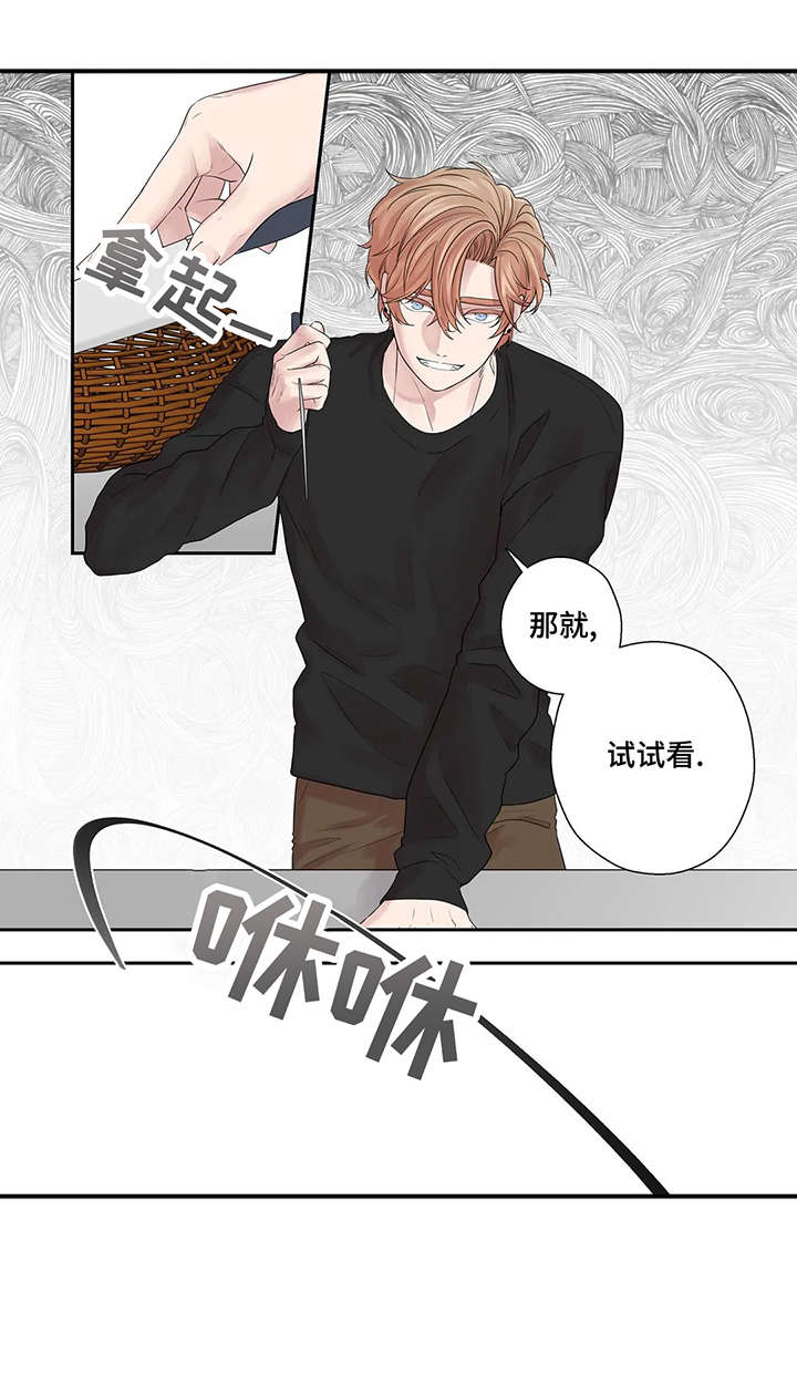 月光独奏漫画,第40章：救你出去2图