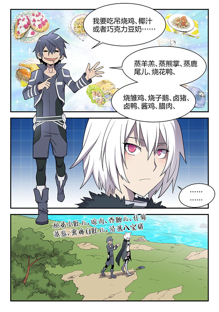 第150章：0