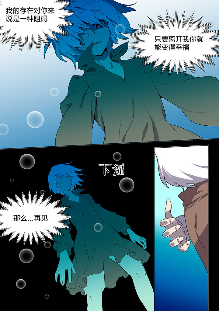 第150章：4