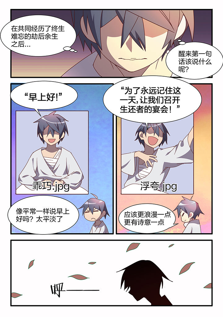 第96章：1