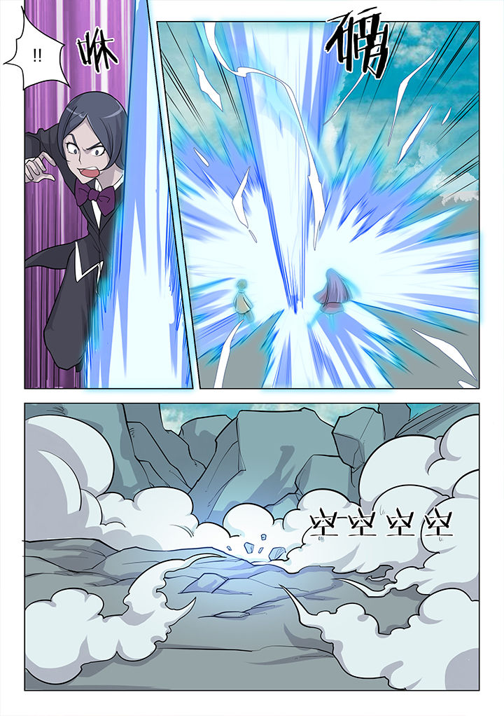 dnf剑魂骑士之誓称号漫画,第183章：5图