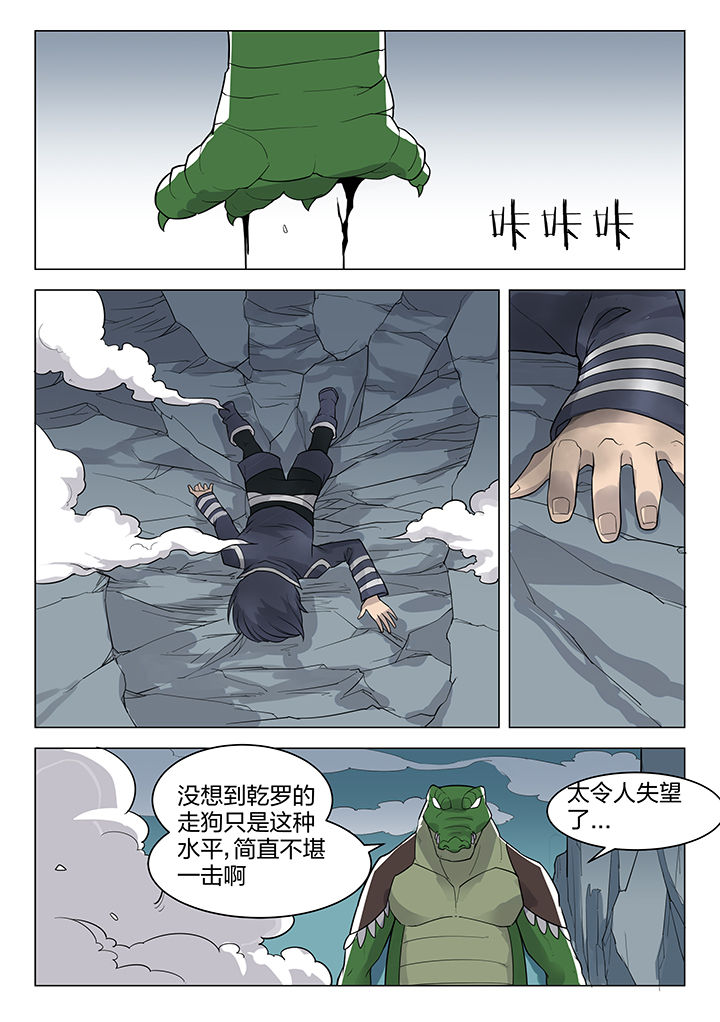 第163章：0