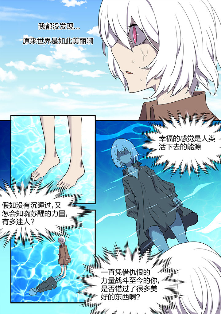 第150章：3
