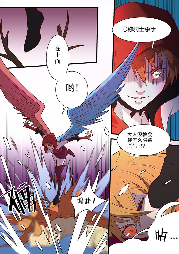 第98章：4
