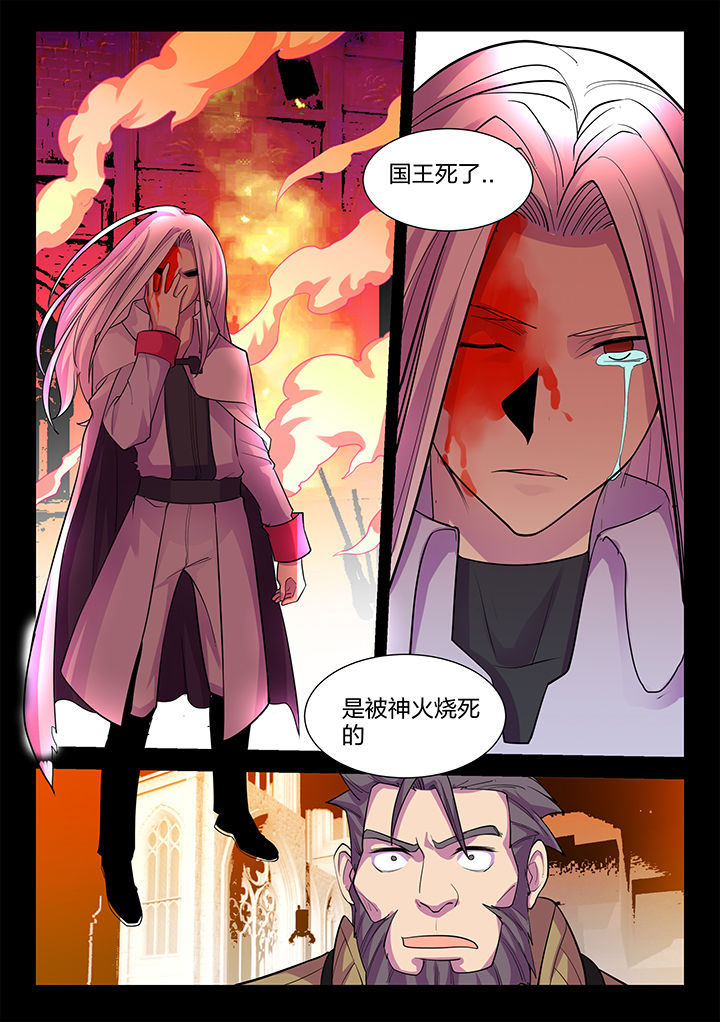超骑电车漫画,第191章：3图