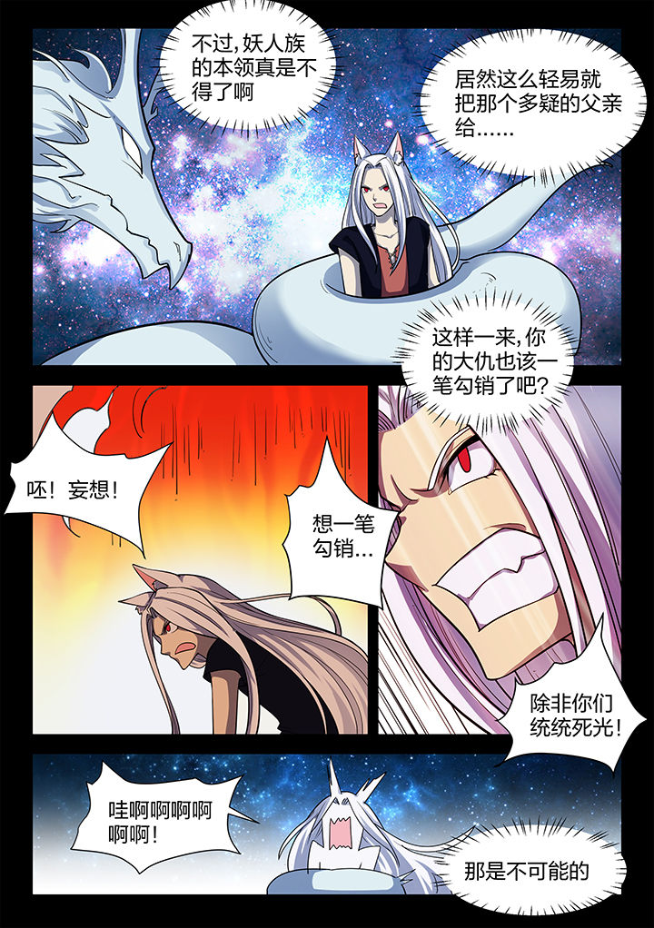 第192章：1