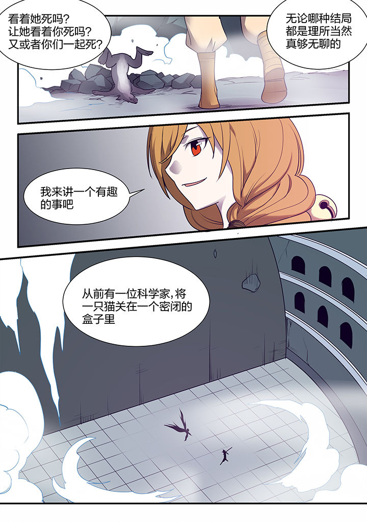第118章：1