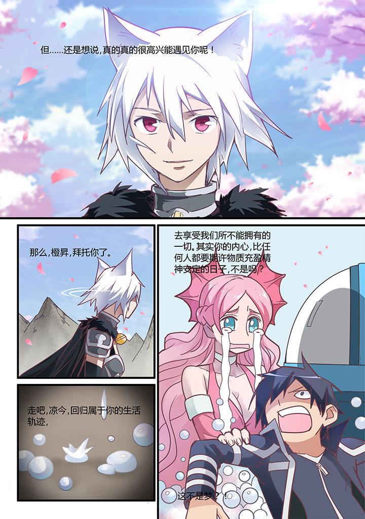 第18章：3