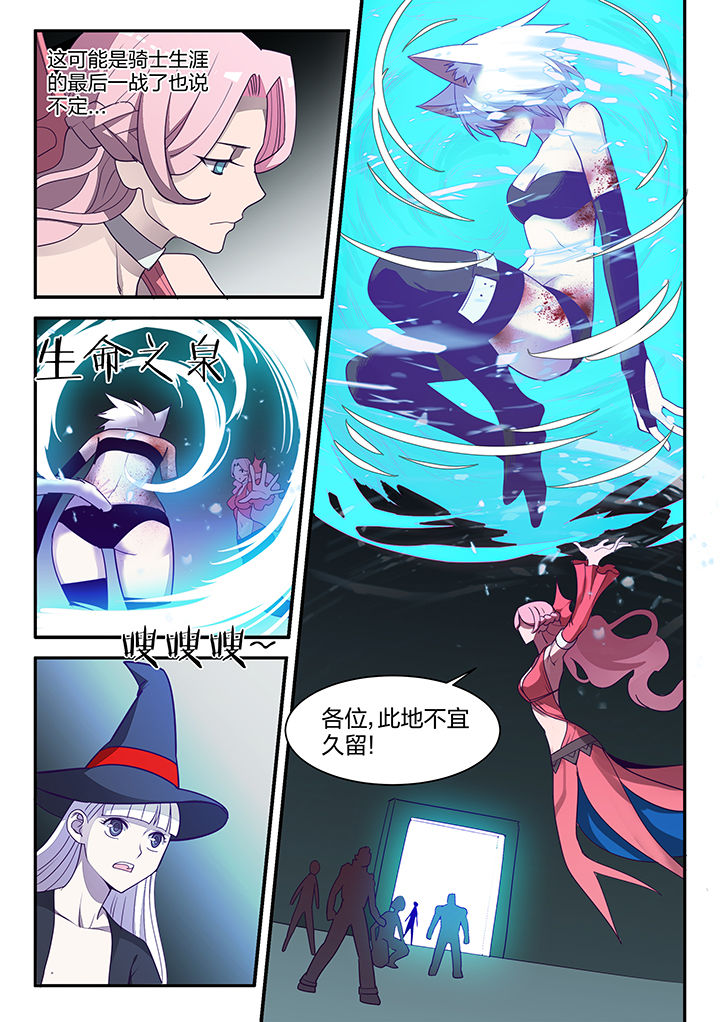 第137章：3