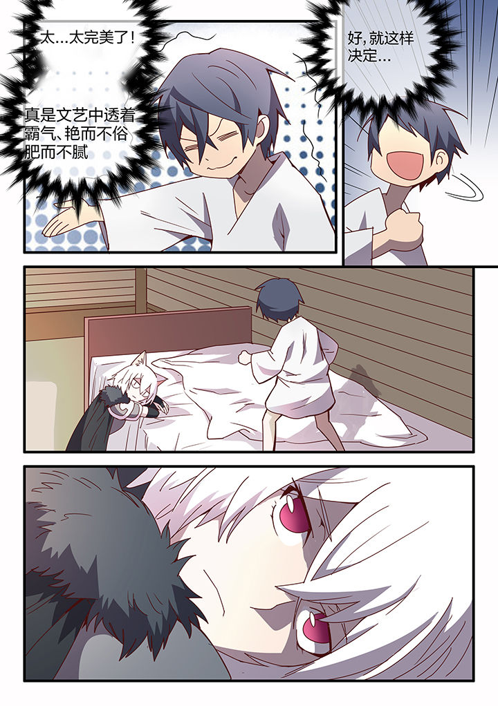 第96章：3