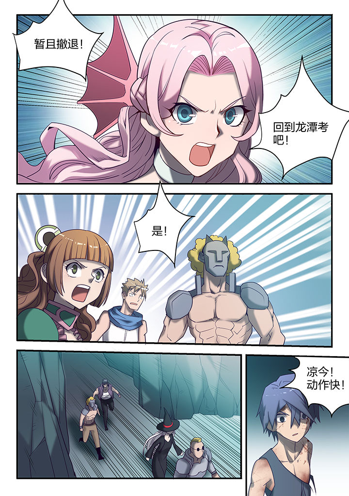 第137章：4
