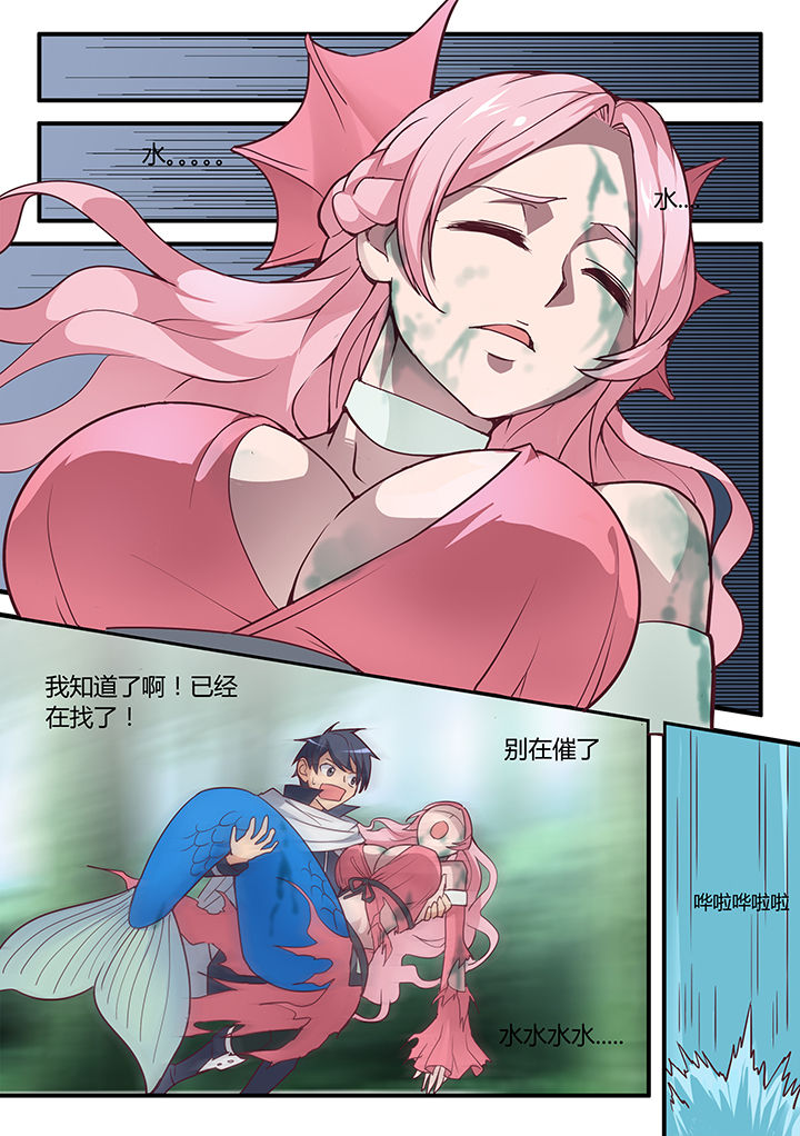 第30章：3