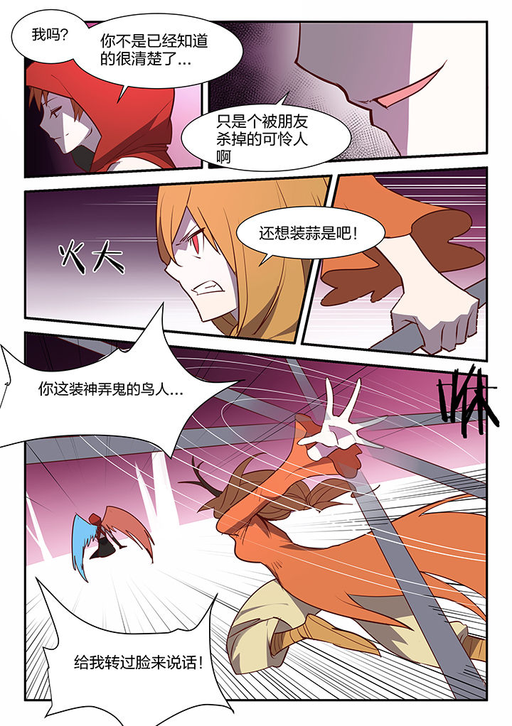 第98章：2