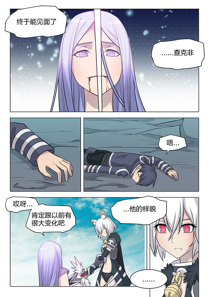 dnf剑魂骑士之誓称号漫画,第186章：4图