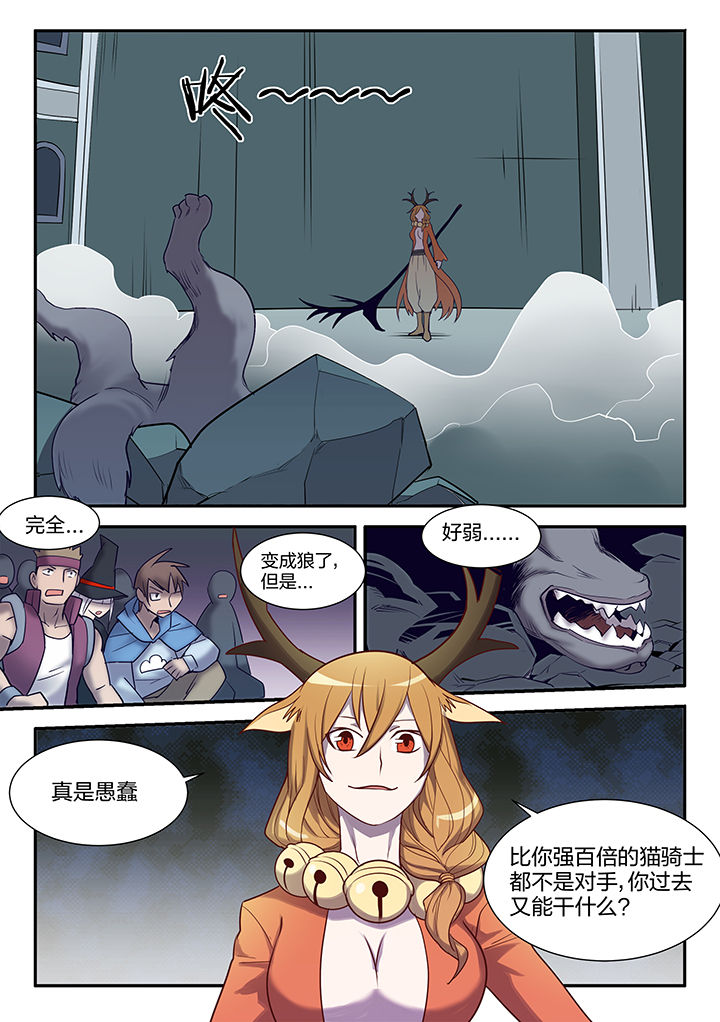 第118章：0