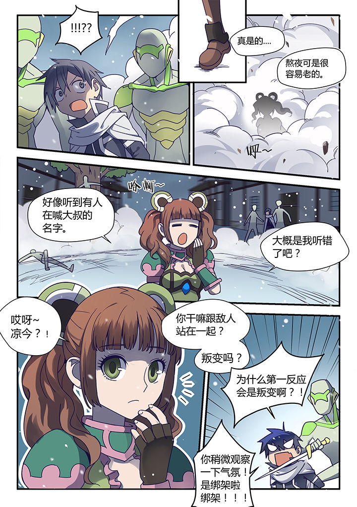 第61章：0