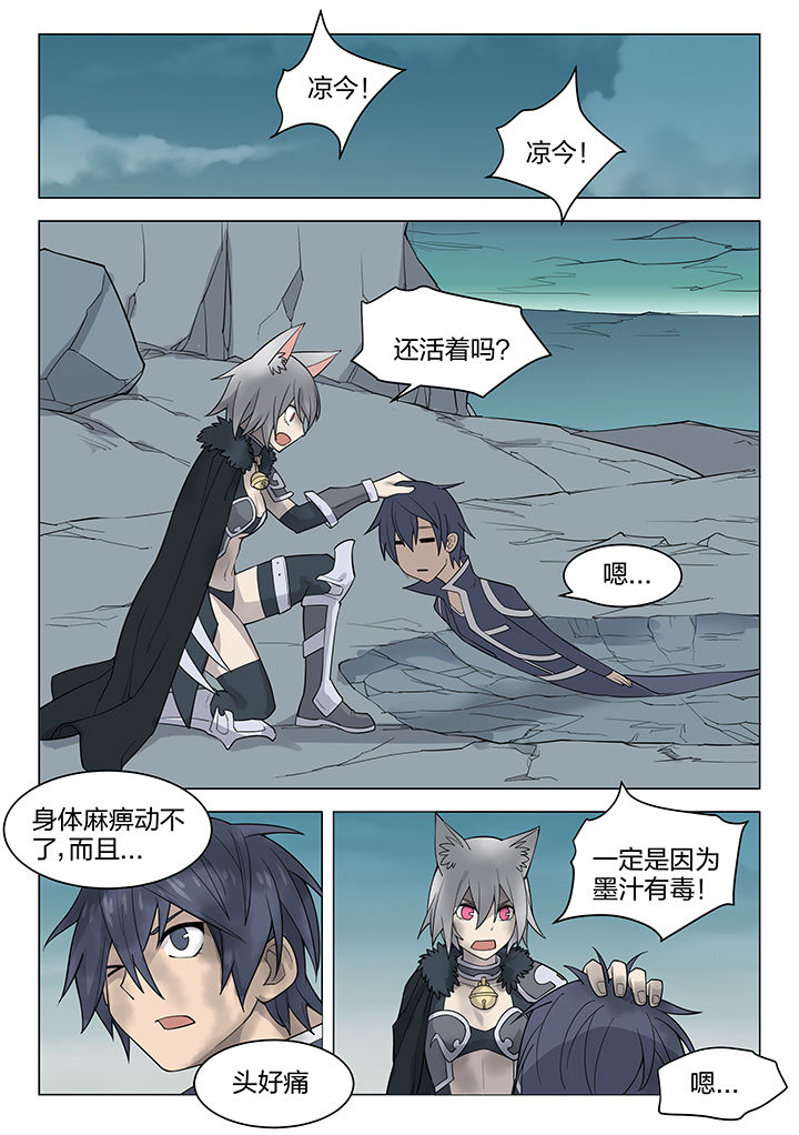 第163章：3