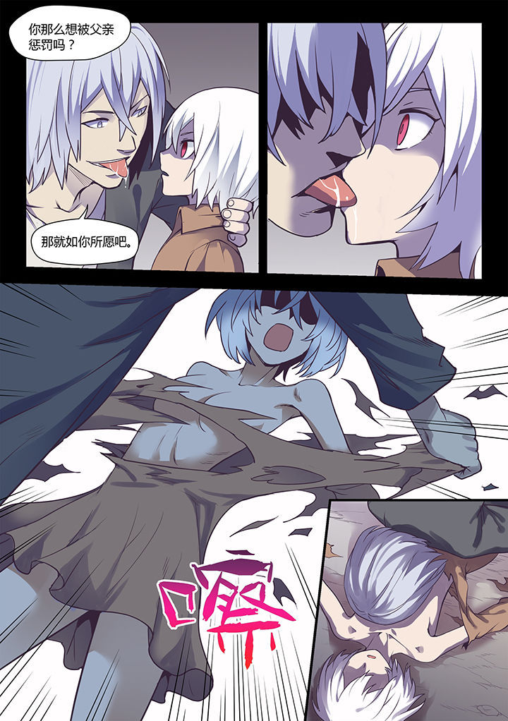 第51章：3