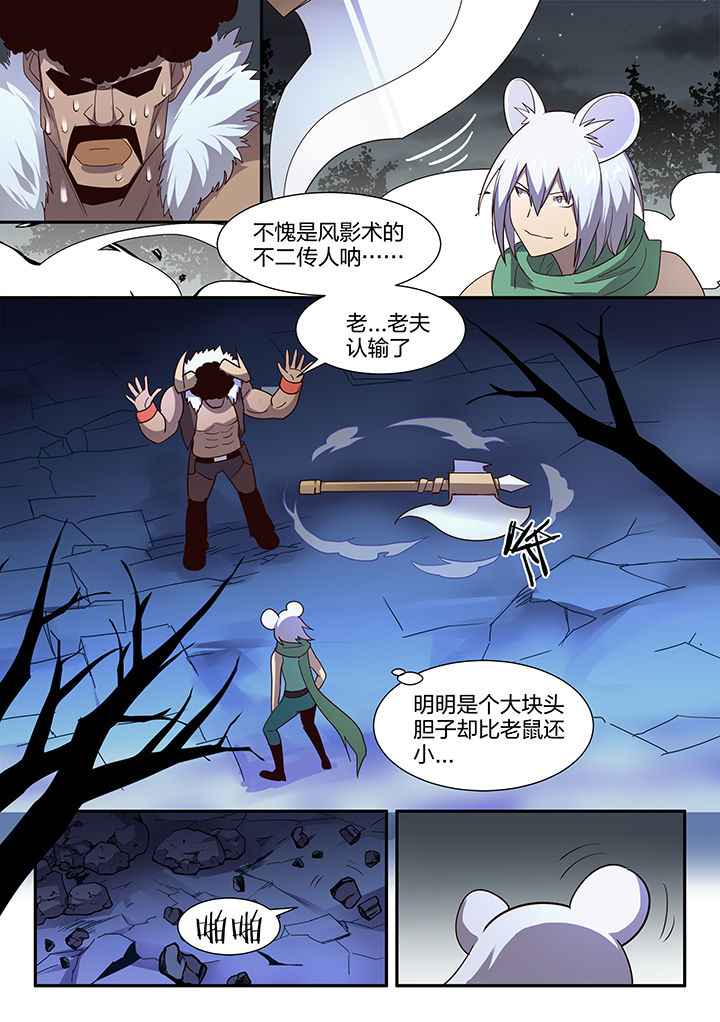 第107章：0