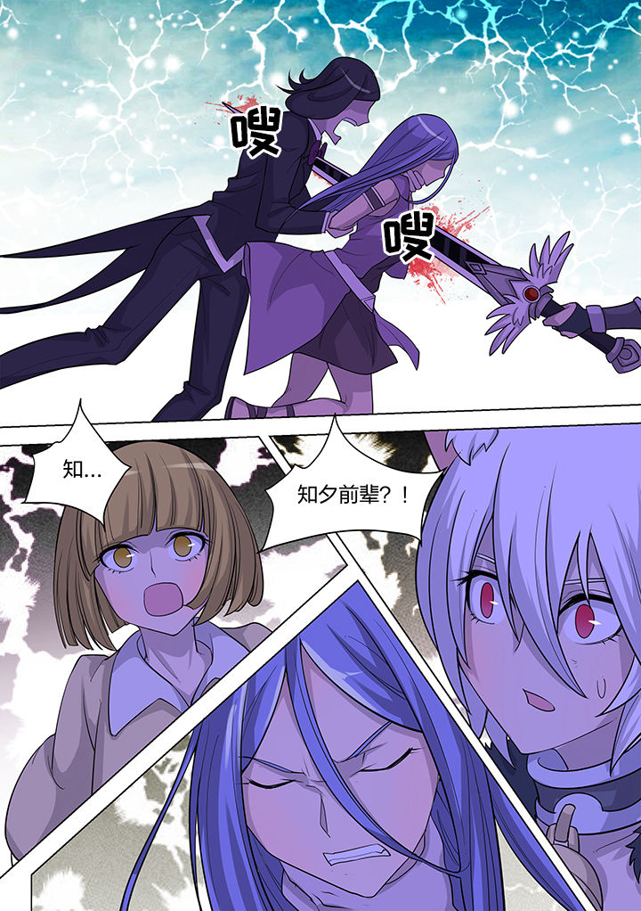 dnf剑魂骑士之誓称号漫画,第186章：1图