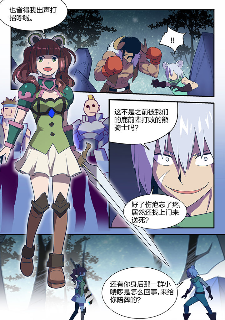 第107章：2