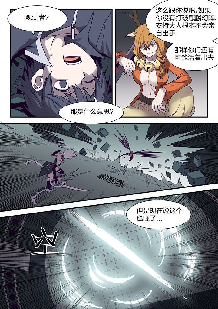 第118章：4