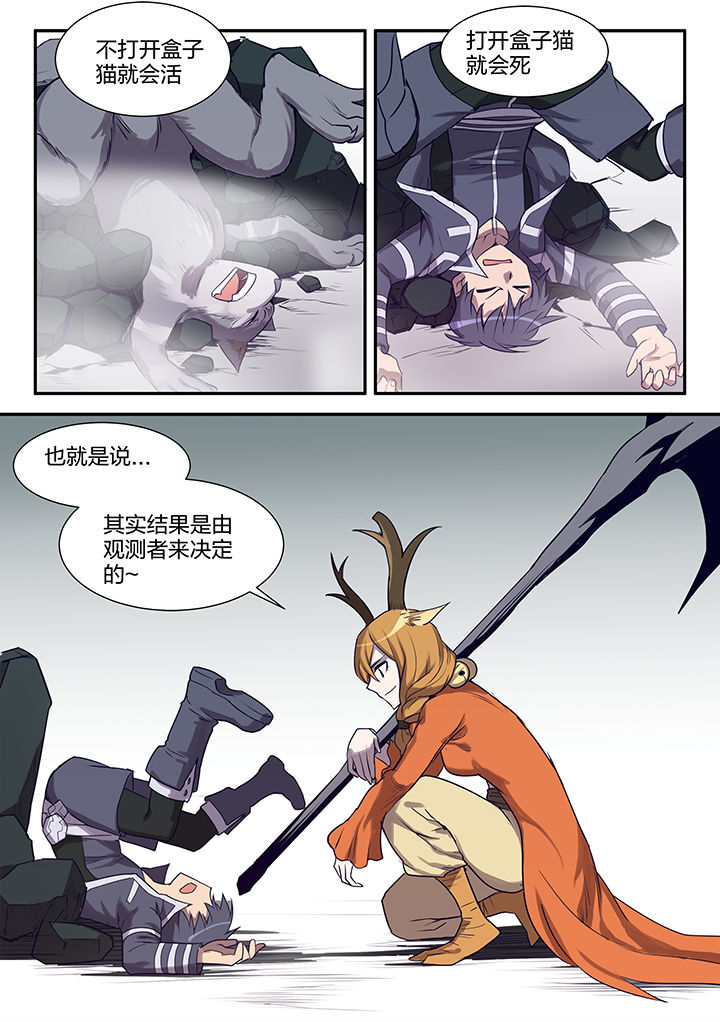 第118章：3