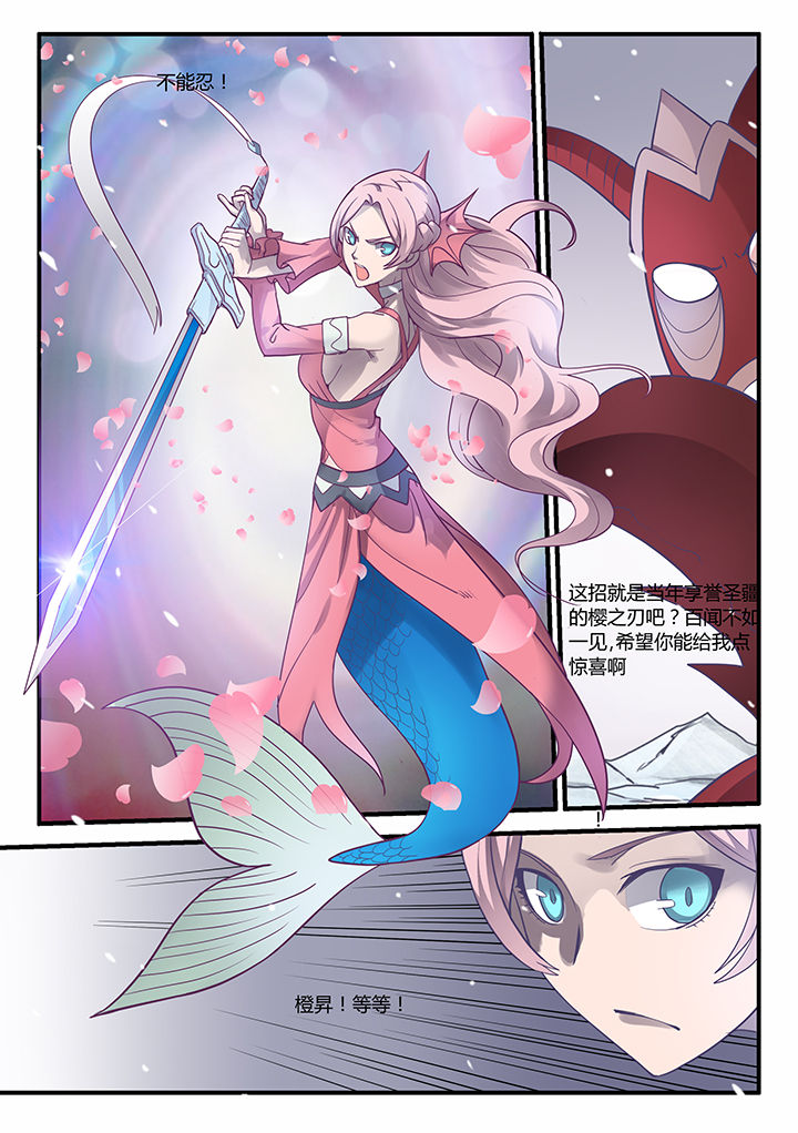 第55章：3