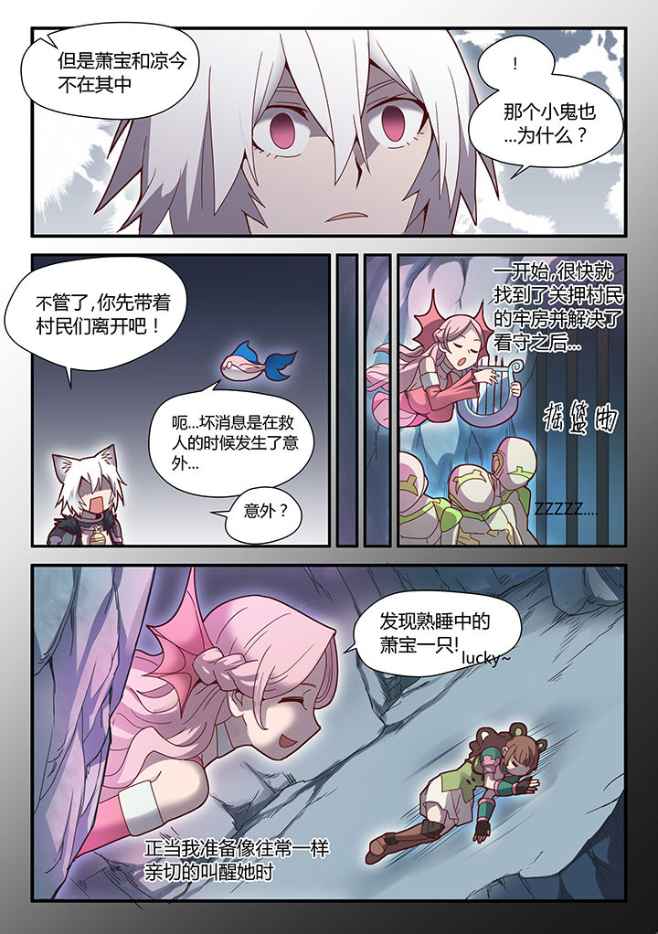 第72章：4