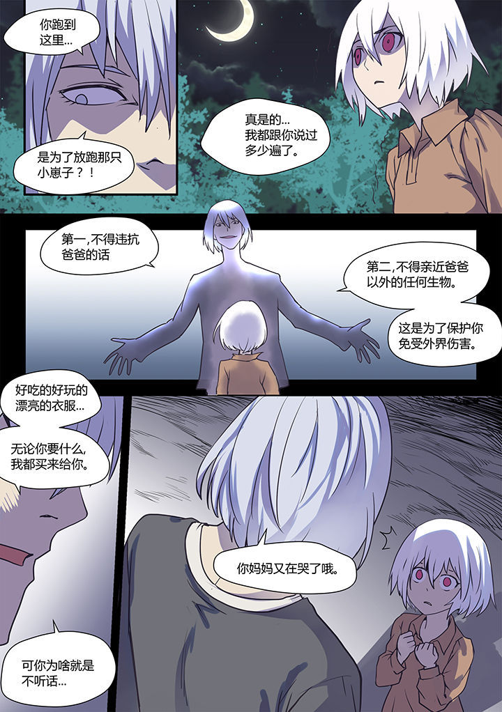 第51章：2
