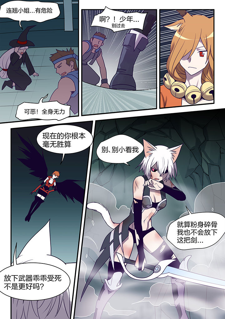 第116章：2
