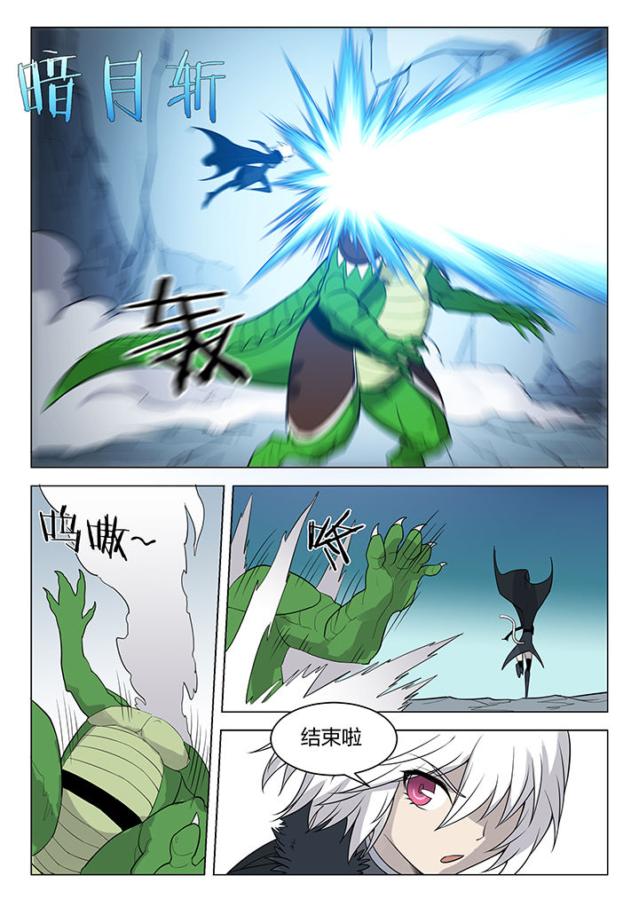 第163章：2