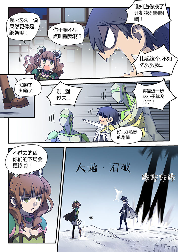 第61章：1