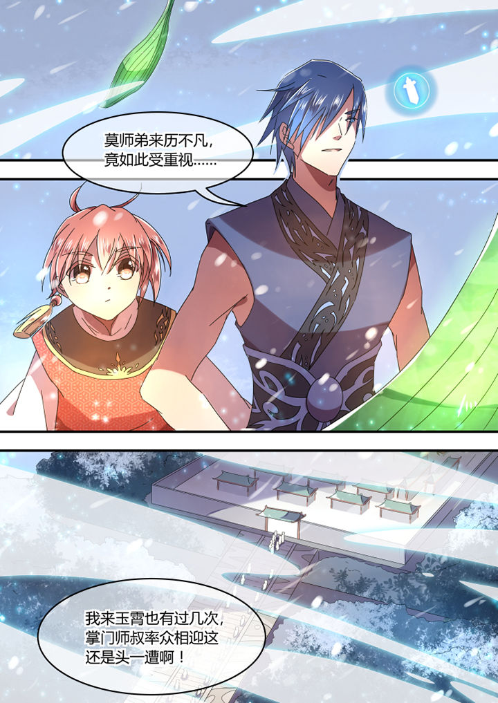 第61章：3