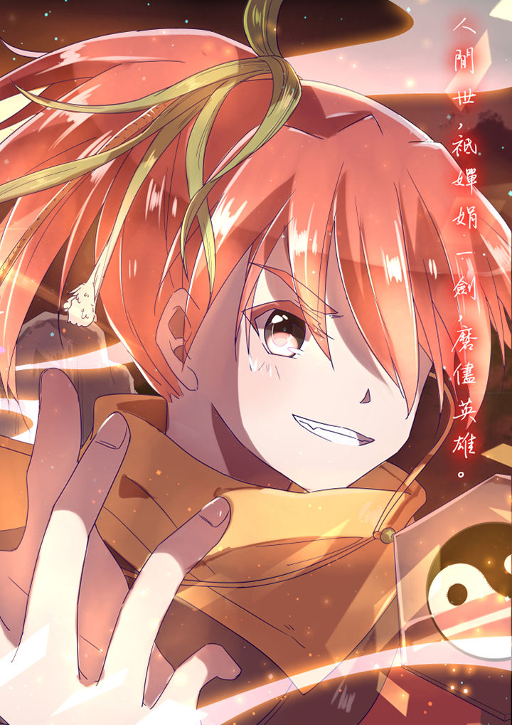 第1章：0